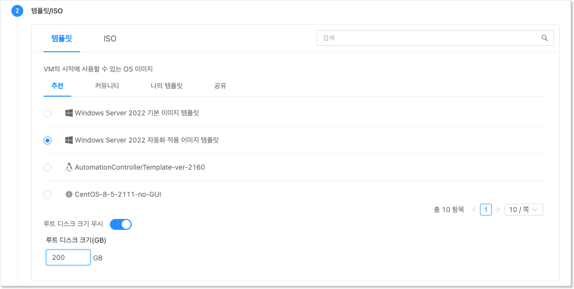 windows-71-vm-volume-01